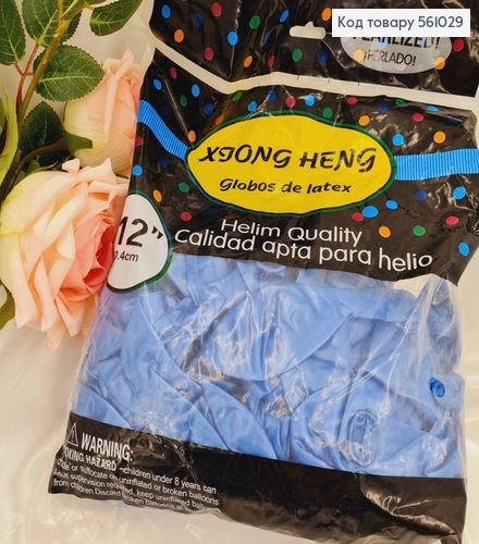 Повітряна куля латексна Gemar 12'  Синяя (перламутрова) (30см), 100 шт 561029 фото 1