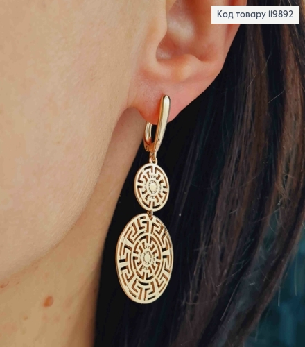 Серьги с подвеской ВЕРСАЧЕ, 1,6+3,5см, английская застежка, Xuping 18K 119892 фото 1