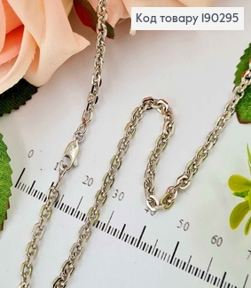 Цепочка родованная, якорное плетение, шир. 3мм, дл. 60см, Xuping 190295 фото