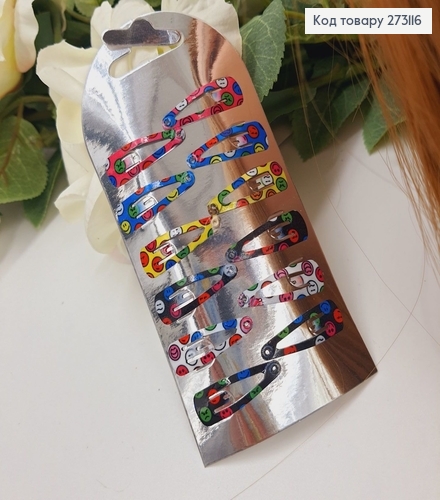 Заколка Тик-так Смайлы цветные, 2,8см, 12шт/уп 273116 фото 1