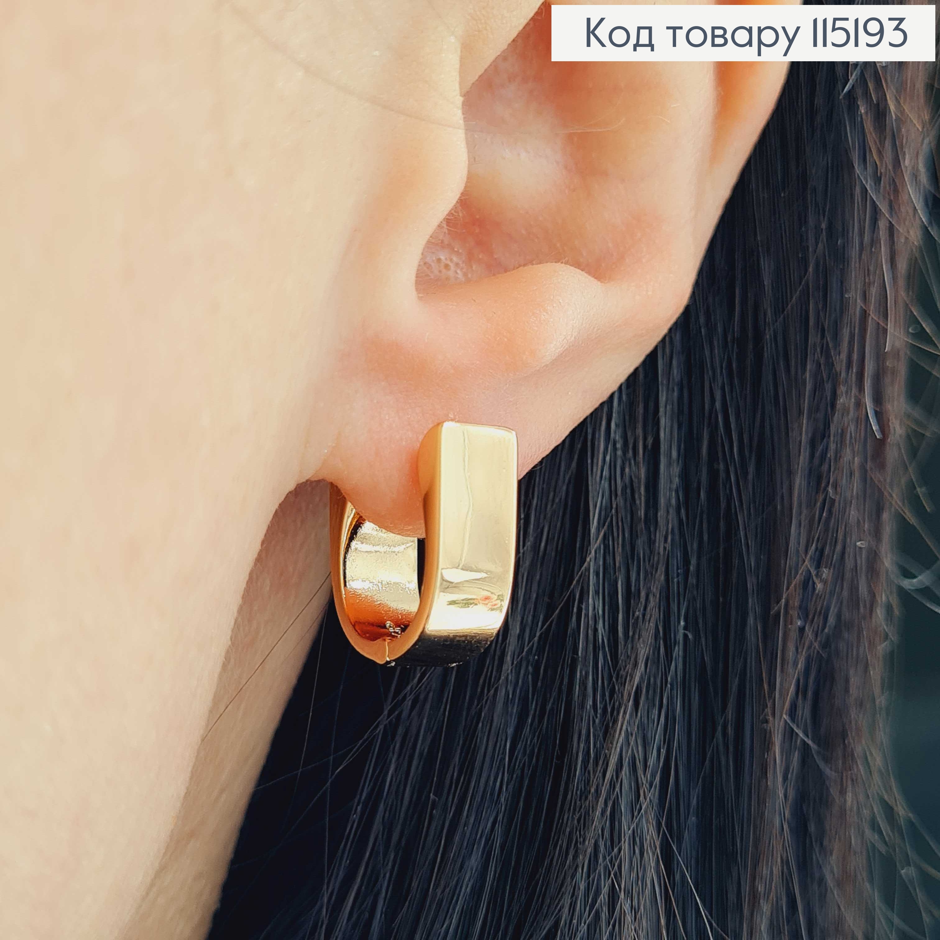 Сережки прямокутні, англ. заст. діам. 1,5см Xuping 18K 115193 фото 2