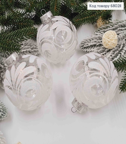 Игрушка шар 80мм ПРОЗРАЧНА с белой росписью, Украина (мін.3) 680211 фото 1