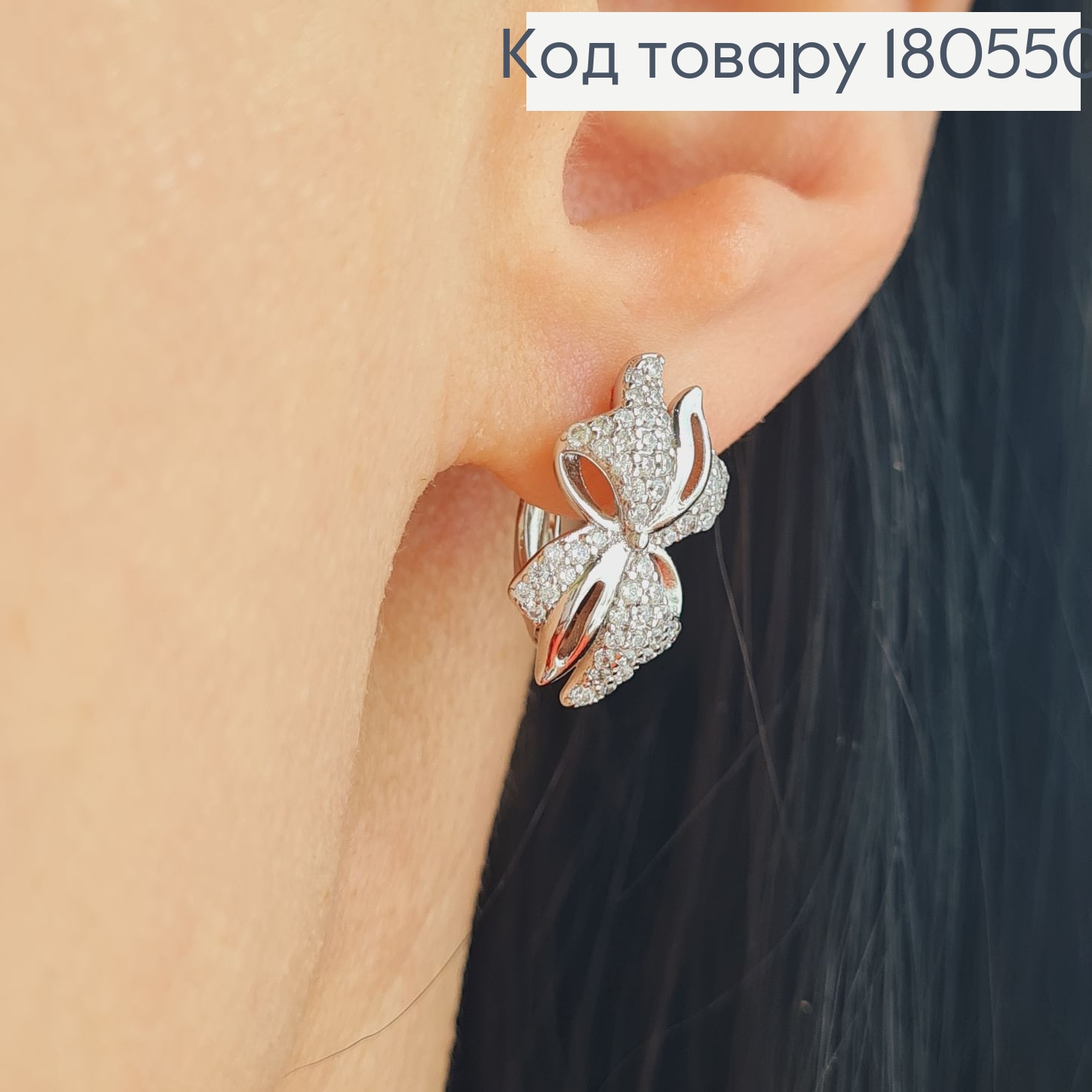 Серьги родированные с английской застежкой Волшебный цветок с камнями , 2 см Xuping 180550 фото 1