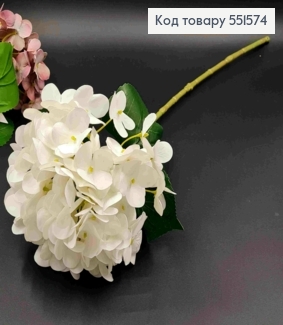 Штучна квітка Гортензії, БІЛОГО кольору, висота 67см, на металевому стержні 551574 фото