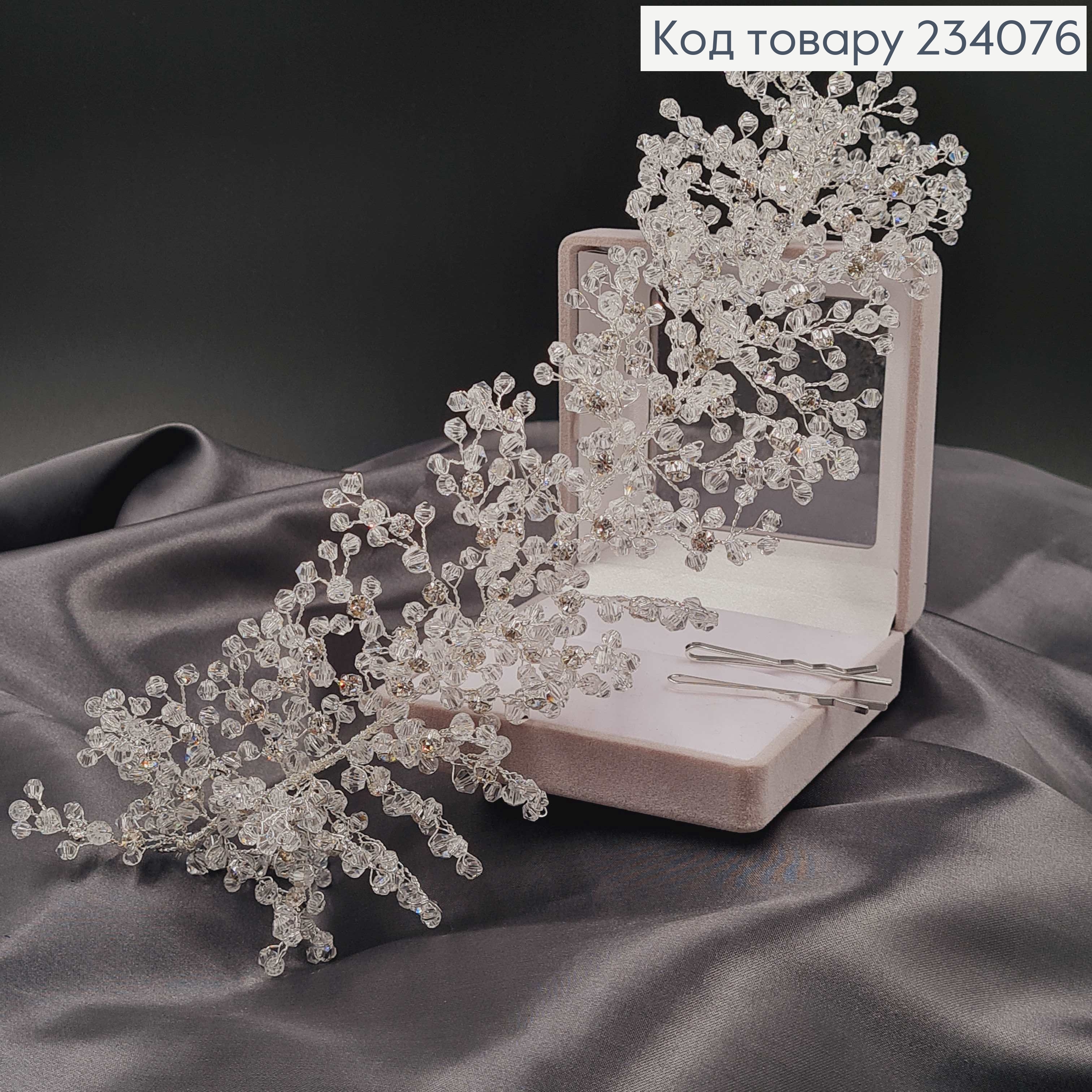 Веточка у волос серебряного цвета, ручной работы, с камнями и стеклярусом. 234076 фото 1