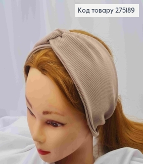 Пов'язка чалма, трикотаж, кольору КАПУЧІНО, діам. 36, шир. 10см, ручна робота, Україна 275189 фото