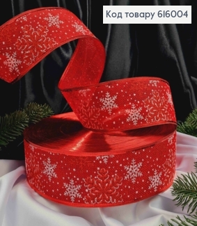 Лента-сетка КРАСНАЯ с Блеск Снежинками, ширина 6,5см, длина 100 ярдов (90см) 616004 фото