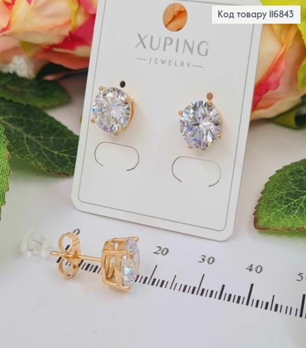 Серьги гвоздики, с Белым камешком, 1см, Xuping 18K 116843 фото 1