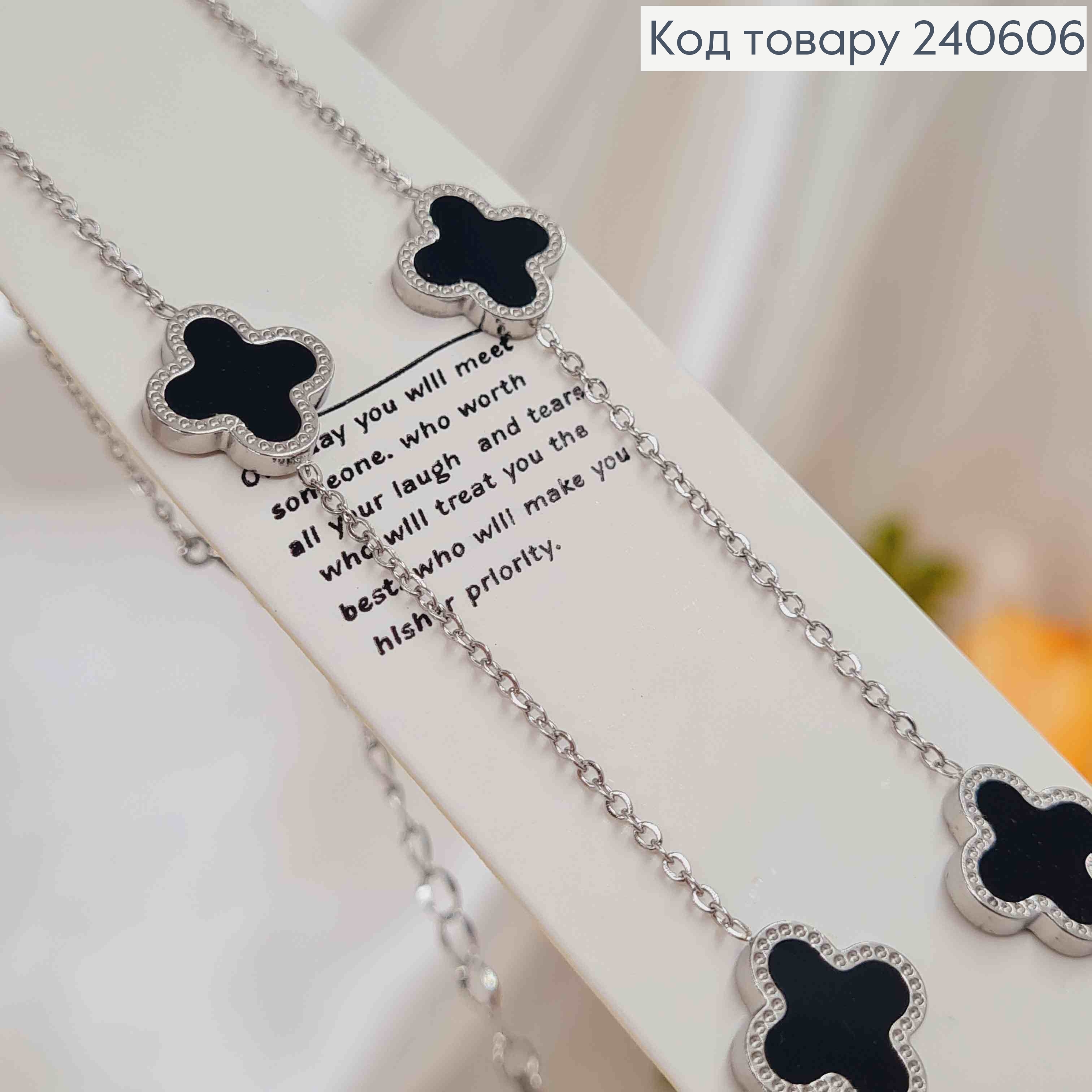 Цепочка серебряного цвета, "Van Cleef" с черной эмалью, 45+5см сталь Stainless Steel 240606 фото 2