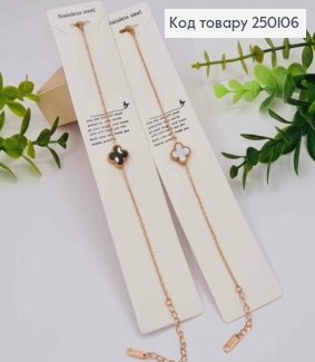 Браслет мідного кольору, Van Cleef з Чорною та Перламутровою емаллю, 17,5+5см, сталь Stainless Steel 250106 фото