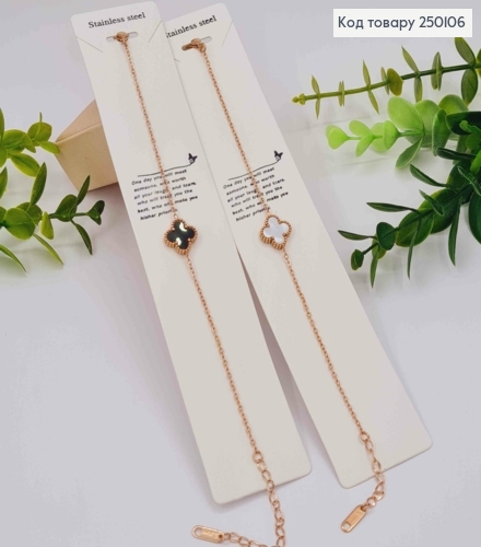 Браслет медного цвета, Van Cleef с черной и перламутровой эмалью, 17,5+5см, сталь Stainless Steel 250106 фото 1