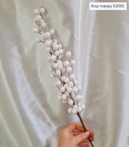Гілочка з білими бусинками на металевому стержні 620112 фото 2