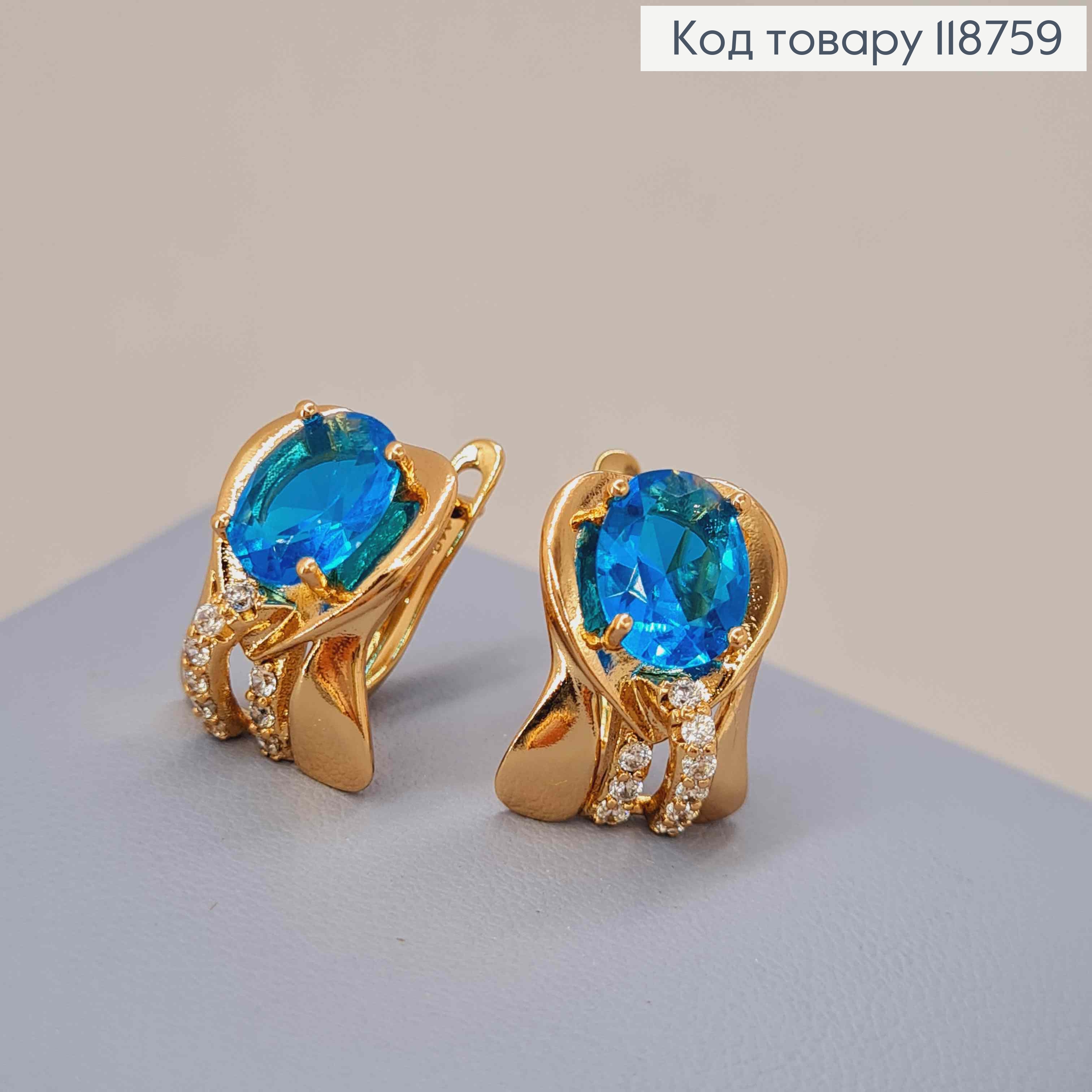 Сережки "Вічність" з Великим Блакитним каменем, 1,6см, англійська застібка, Xuping 18K 118759 фото 3