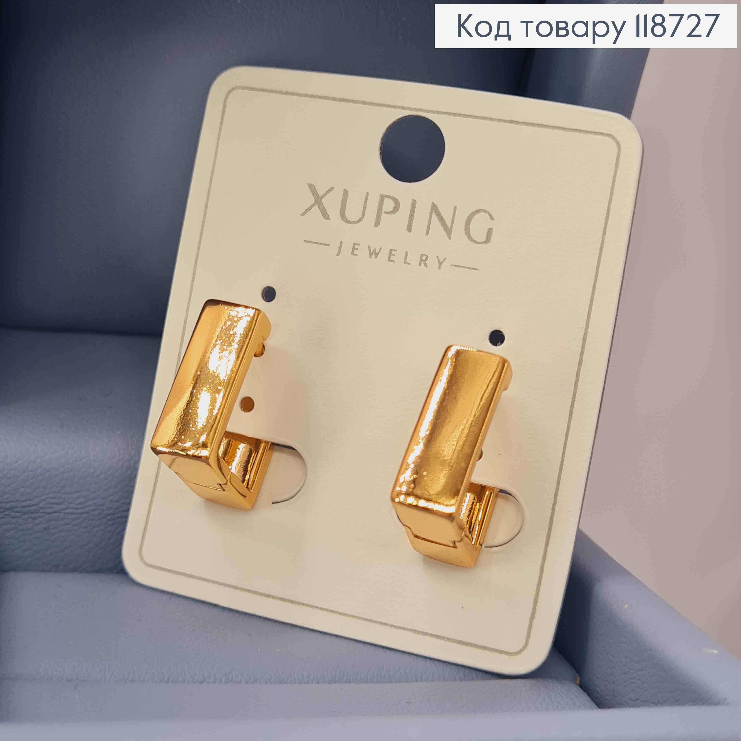 Серьги кольца, "Квадратные", 1,4*0,5см, Xuping 18К 118727 фото 2