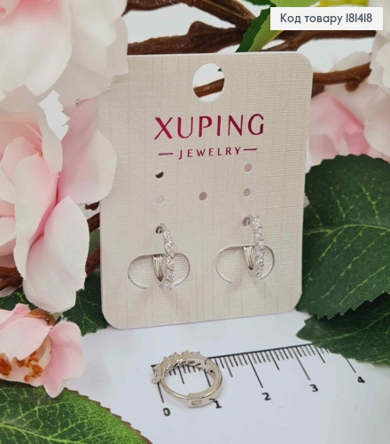 Сережки родовані, Кільця з блискучими камінцями, діаметр 1,3см, Xuping 181418 фото 1