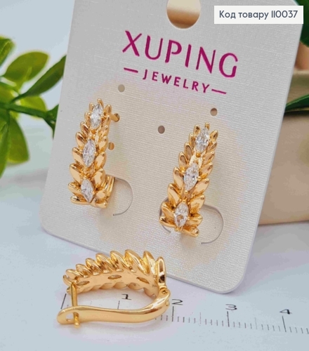 Серьги "Колоски" с Блестящими камешками, дл.1,8см, английская застежка, Xuping 18K 110037 фото 1