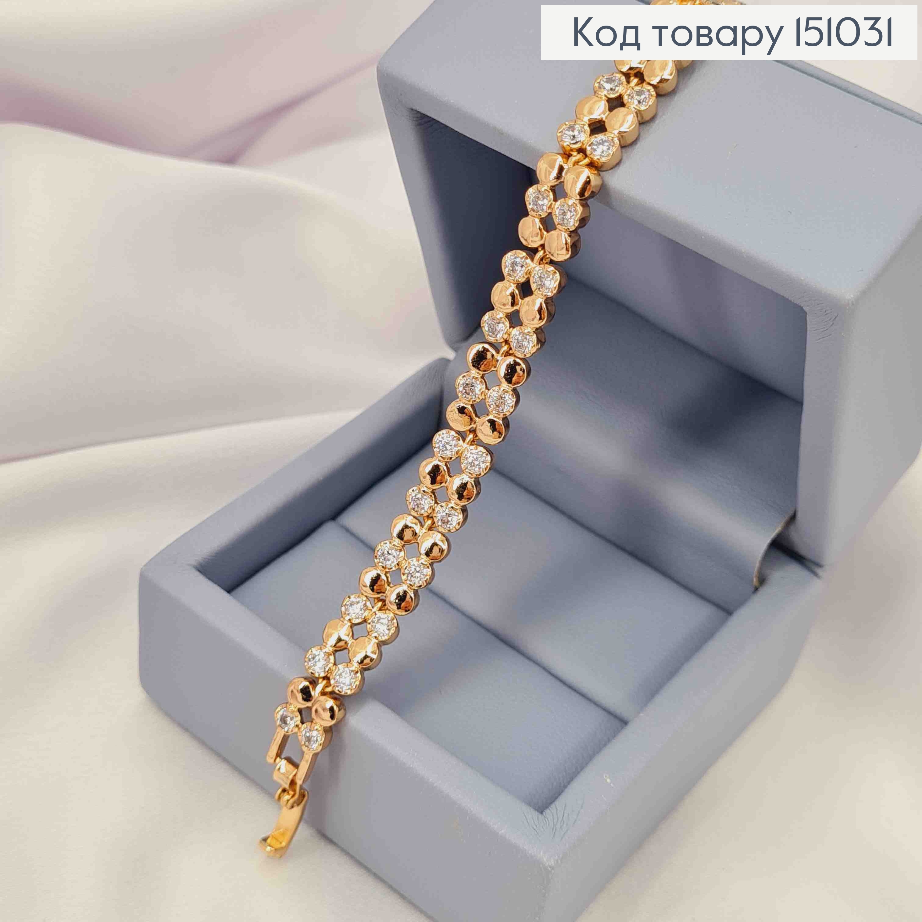 Браслет, плетение Круглыми пластинками с камешками, 17+2см, Xuping 18K 151031 фото 1