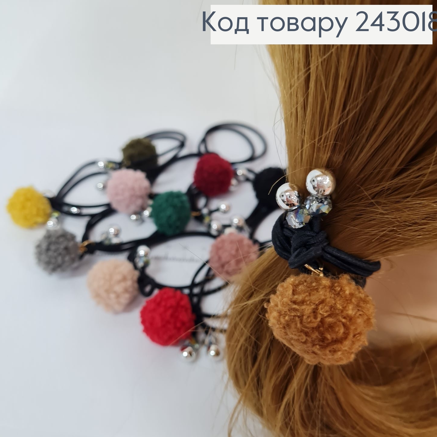 Резинка двойная с балабонами в асс. 243018 фото 2