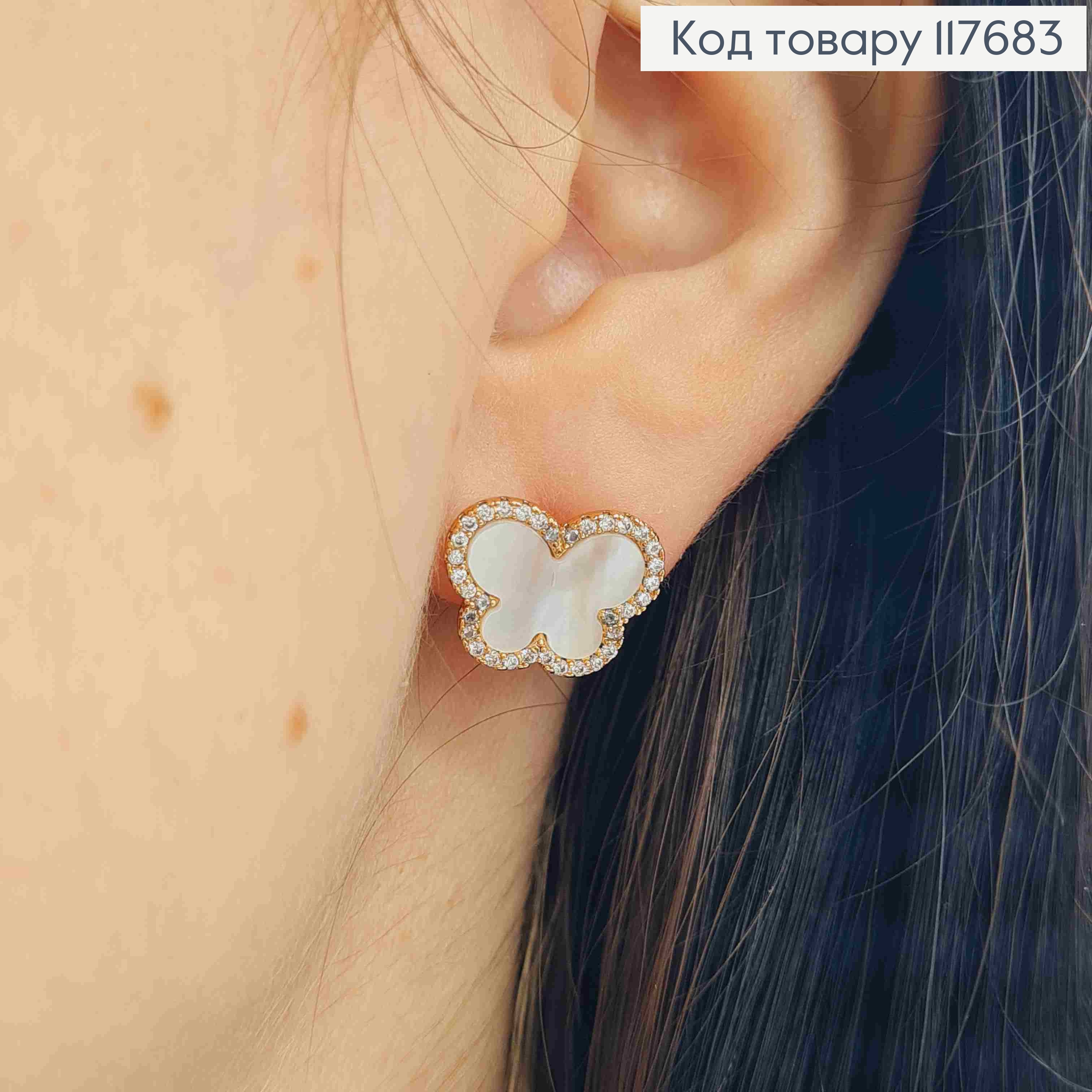 Серьги гвозди "Бабочка" с камешками и перламутровой эмалью, 1,1*1,3см, Xuping 18К 117683 фото 3