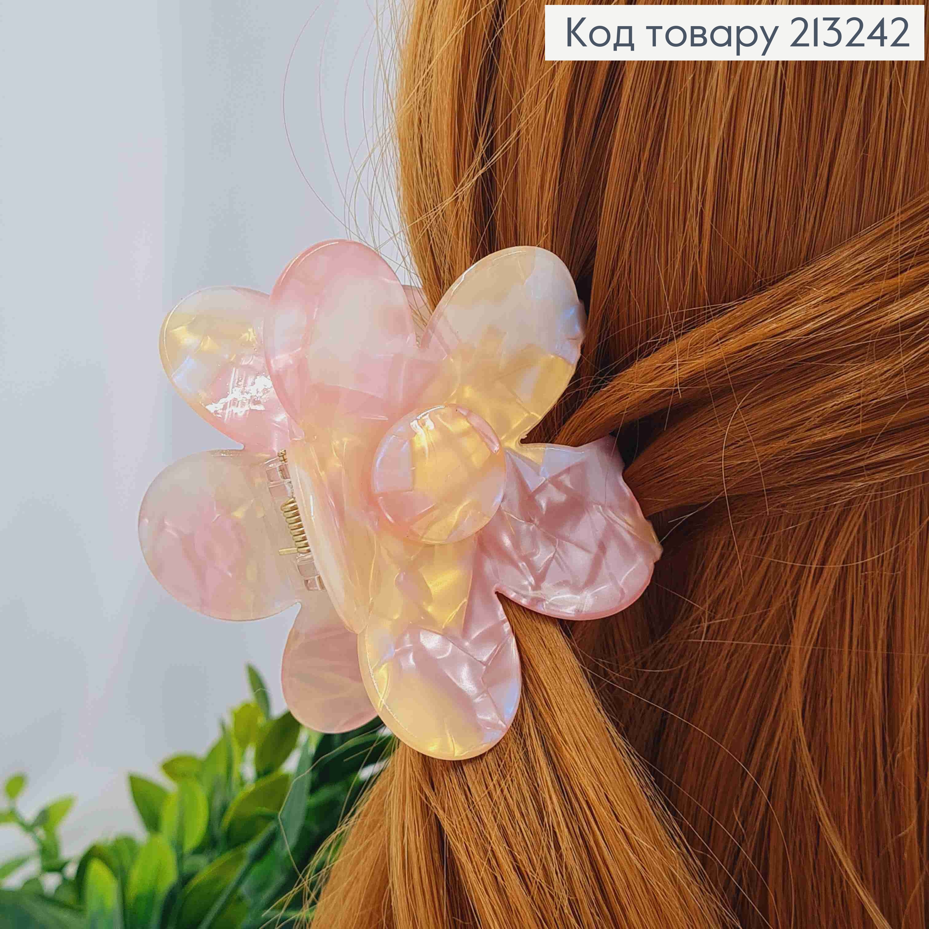 Краб пластик (акрил), КВІТКА, 7см, Перламутрово-Рожевого кольору 213242 фото 1