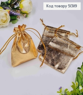 Мешочек на затяжке, блестящий золото, прямоугольный, 9*7см 513119 фото