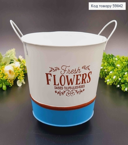 Відерце-кашпо, метал, білого кольору з голубою окантовкою, "Flowers", висота 14см, Польща 591142 фото 1