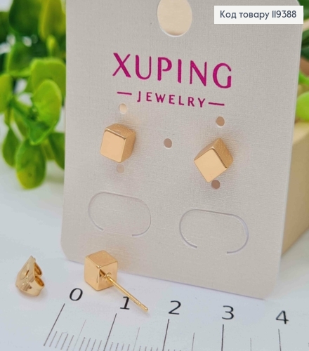 Сережки гвіздки "Куб", 0,5*0,5см, Xuping 18К 119388 фото 2