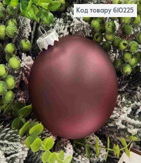 Игрушка шар 100мм "МАТОВЫЙ полупрозрачный", МАРСАЛ (цвет), Украина 610225 фото