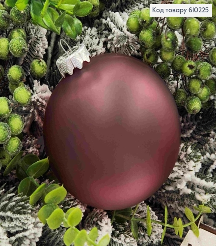 Игрушка шар 100мм "МАТОВЫЙ полупрозрачный", МАРСАЛ (цвет), Украина 610225 фото 1