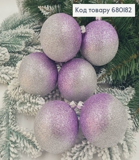 Набор шаров 80мм Омбре ЛАВАНДА+СЕРЫЙ 6шт/уп, Украина 680182 фото