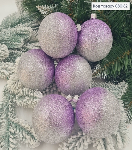 Набір куль 80мм Омбре ЛАВАНДА+СІРИЙ 6шт/уп., Україна 680182 фото 1