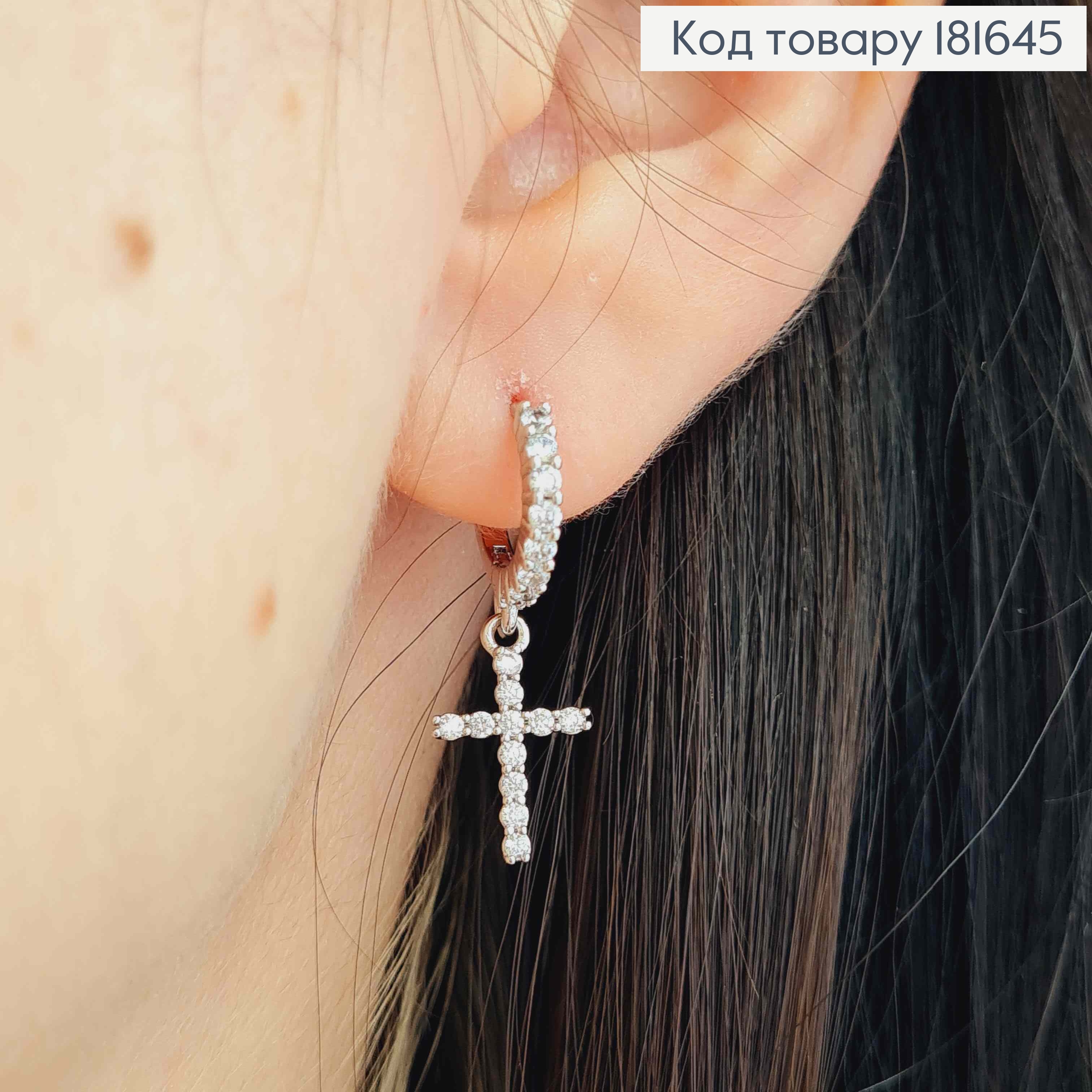 Серьги кольца (1,3см) с подвесным Крестиком украшены камешками, 1,4*0,9см, Xuping 181645 фото 1