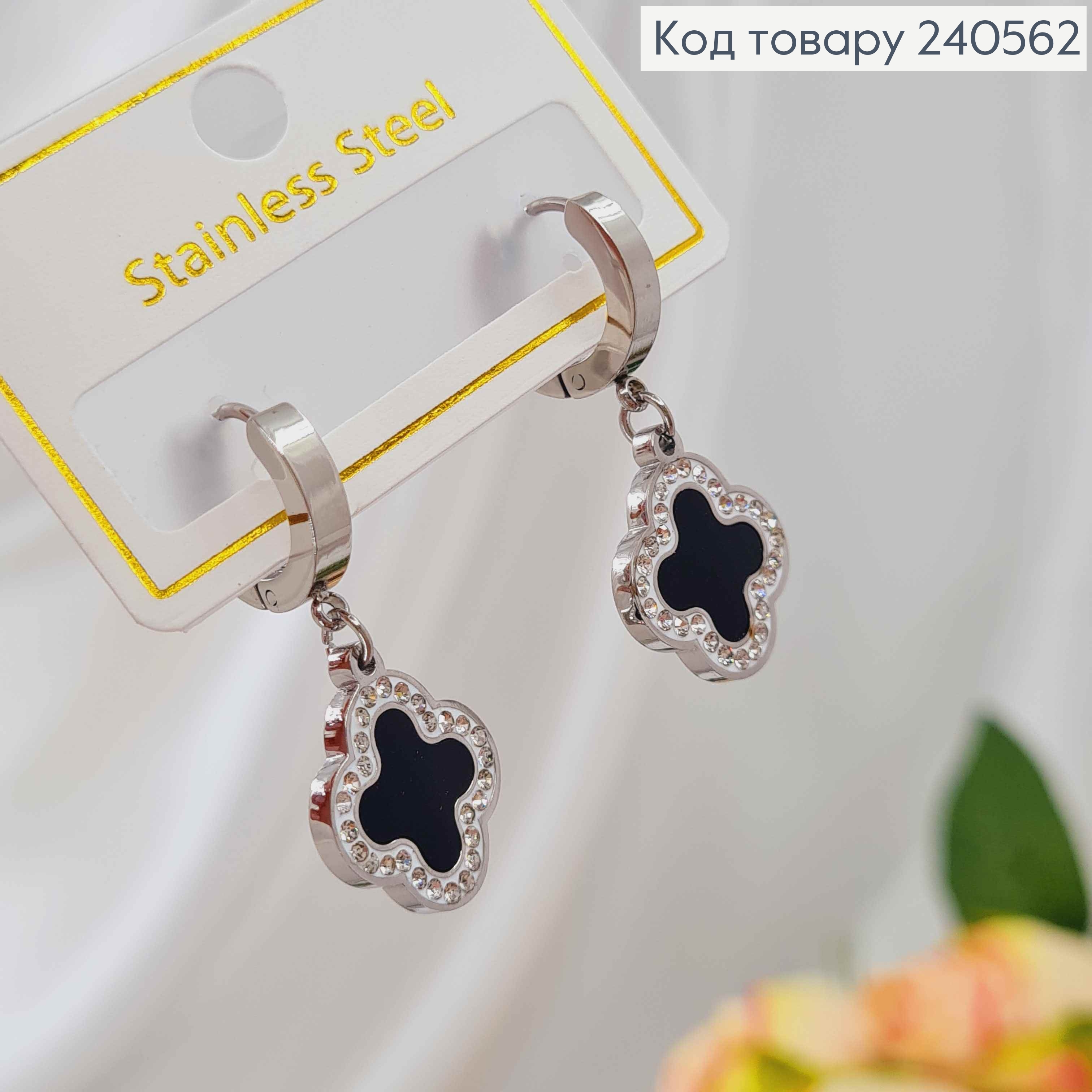 Серьги кольца, с подвесками "Van Cleef" в камешках, 1,5см, серебряного цвета, сталь Stainless Steel 240562 фото 1