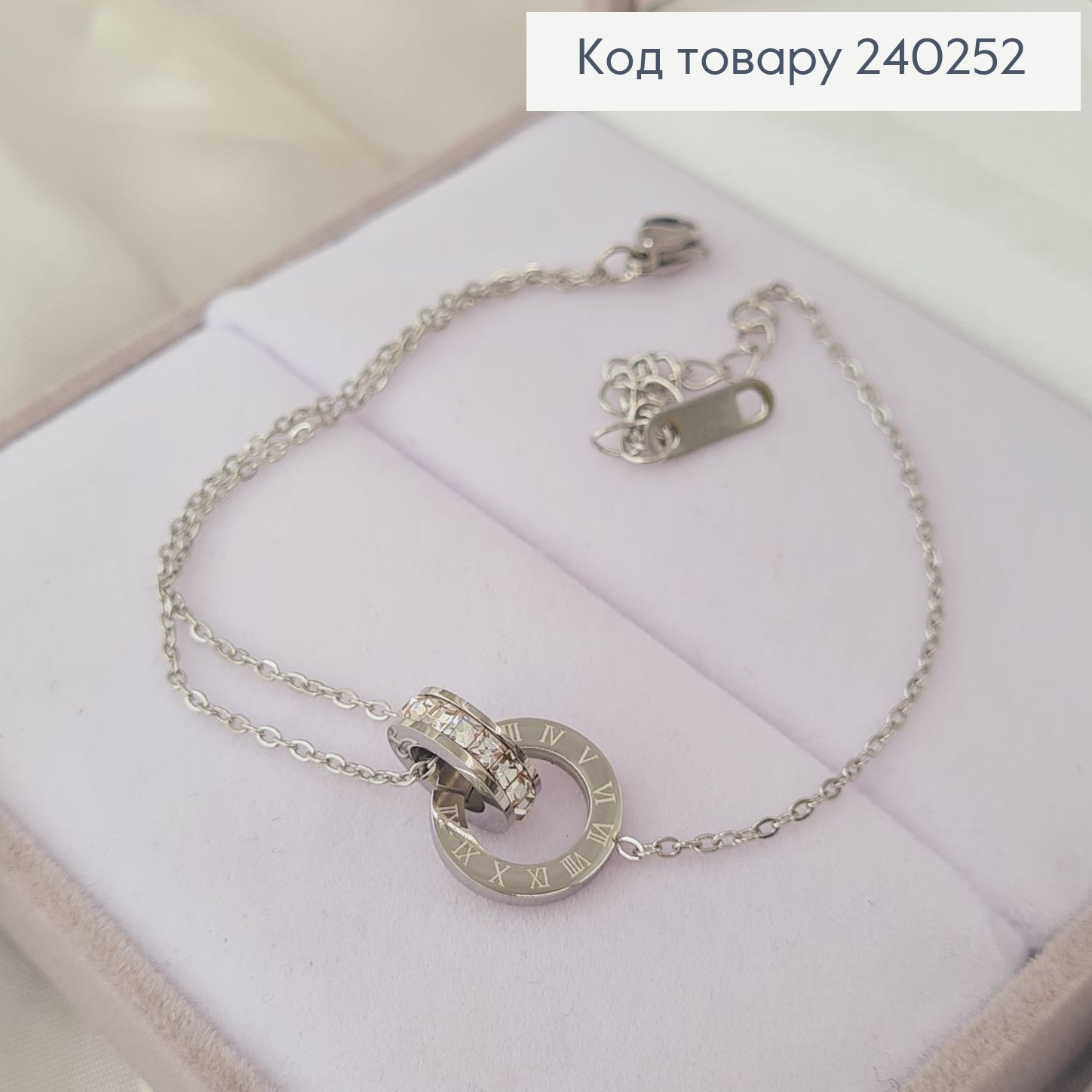 Браслет 17+5 см Римские часы "Время, проведённое вместе" с камнями, цвет серебряный, Stainless Steel 240252 фото 1