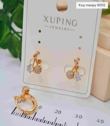 Серьги кольца "Вишенки-Черешеньки" с Блестящими камешками, диаметр 1см, Xuping 18К 110132 фото 1