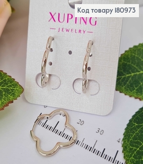 Сережки кільця родовані, "Чотирилисник" 2см Xuping  180973 фото