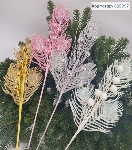 Перышко с шариками на металлическом стержне глитер в асс. 620097 фото 1