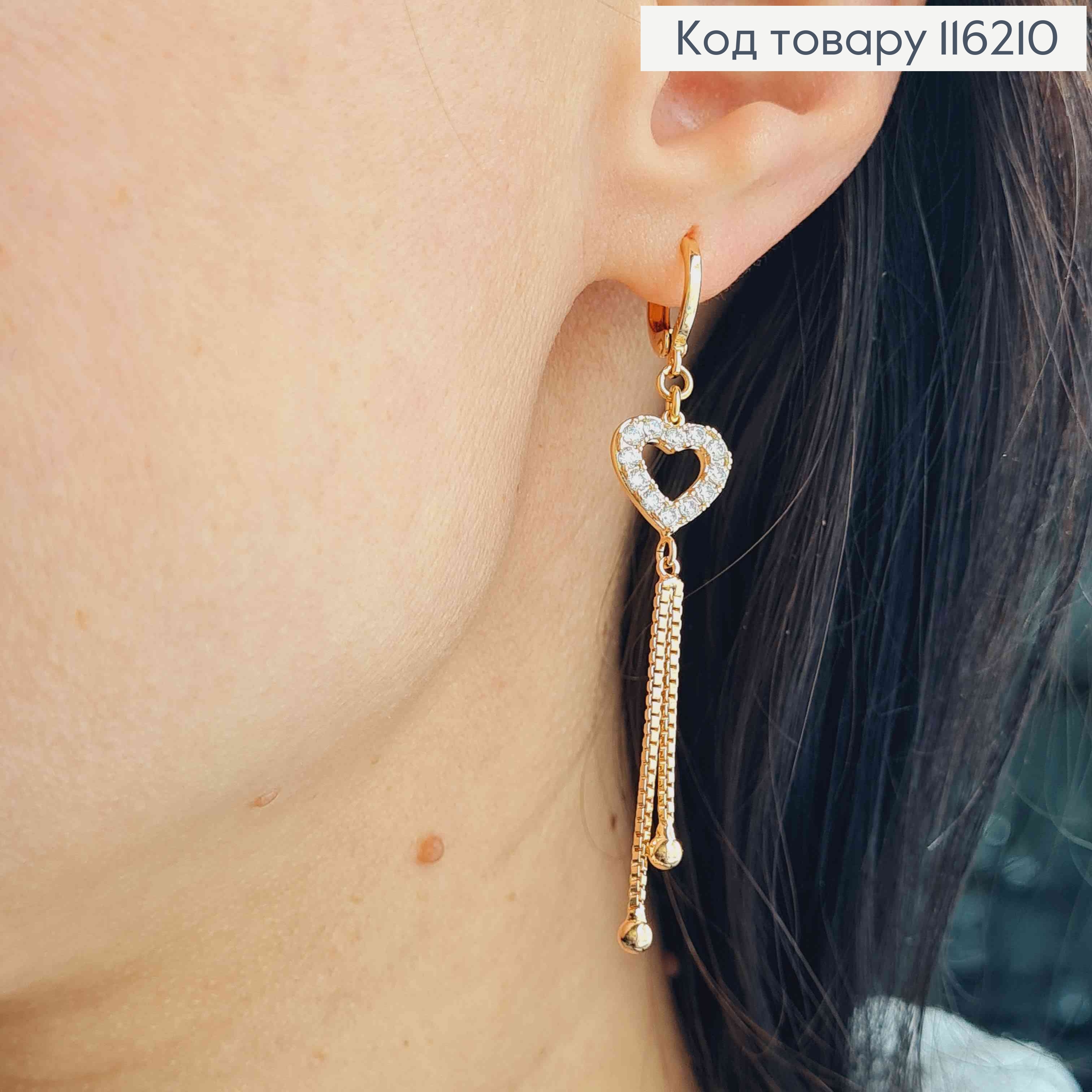 Серьги кольца 1см, с подвесками 5см, Сердечками в камнях и ниточками с шариком, Xuping 18K 116210 фото 2