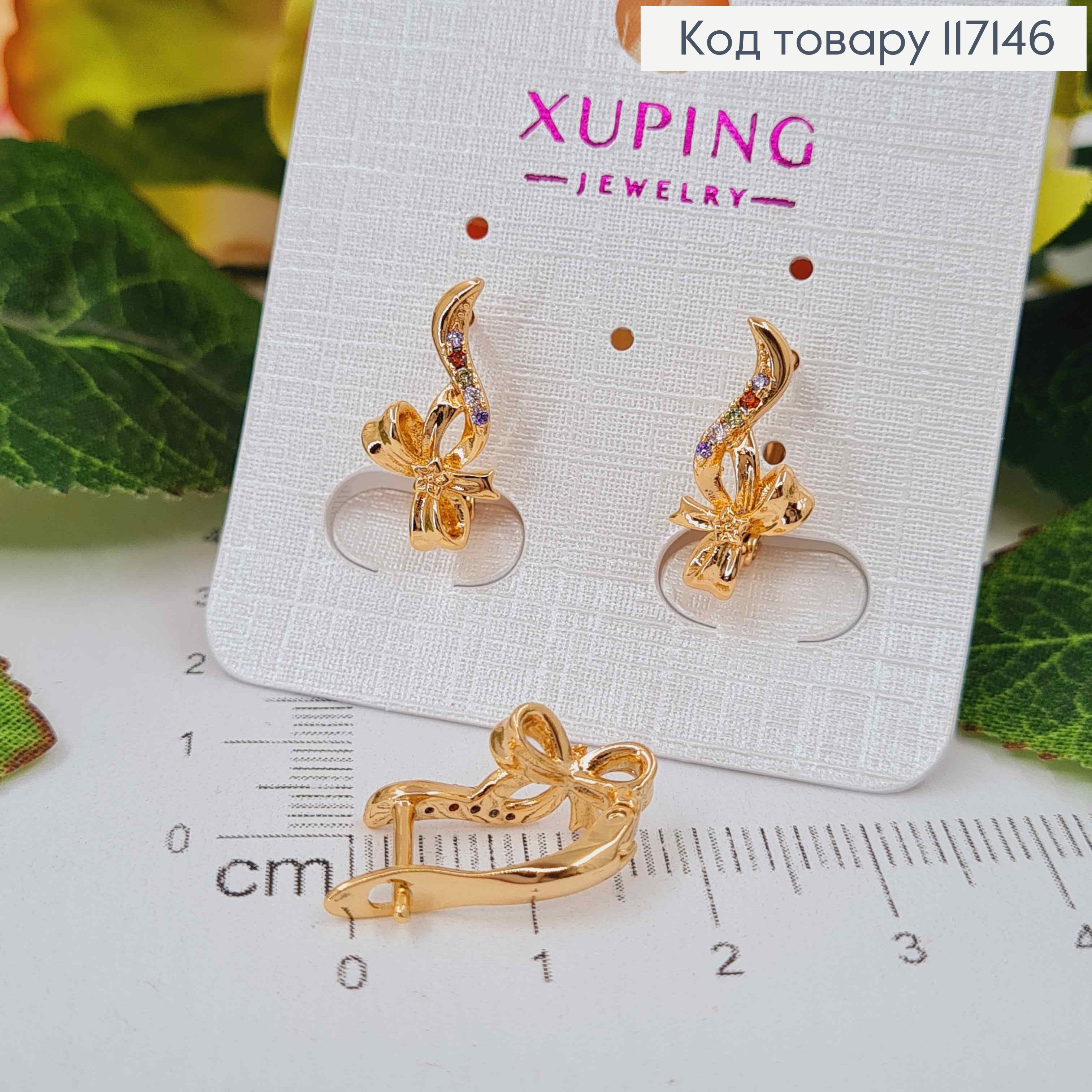 Серьги "БАНТИК" с цветными камешками 1,6*0,7см (английская застежка), XUPING 18K 117146 фото 2