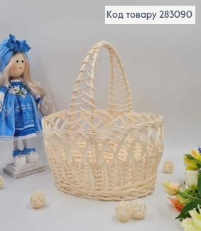Кошик, плетіння Кобра, ВИБІЛЕНИЙ, (діам: 27*22см, глиб: 12см + 15см ручка). УКРАЇНА 283090 фото
