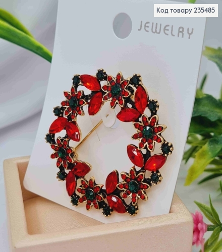 Брошка метал, "Квітковий Віночок" з Червоними та Зеленими камінцями,  8*4,5см. 235485 фото 1