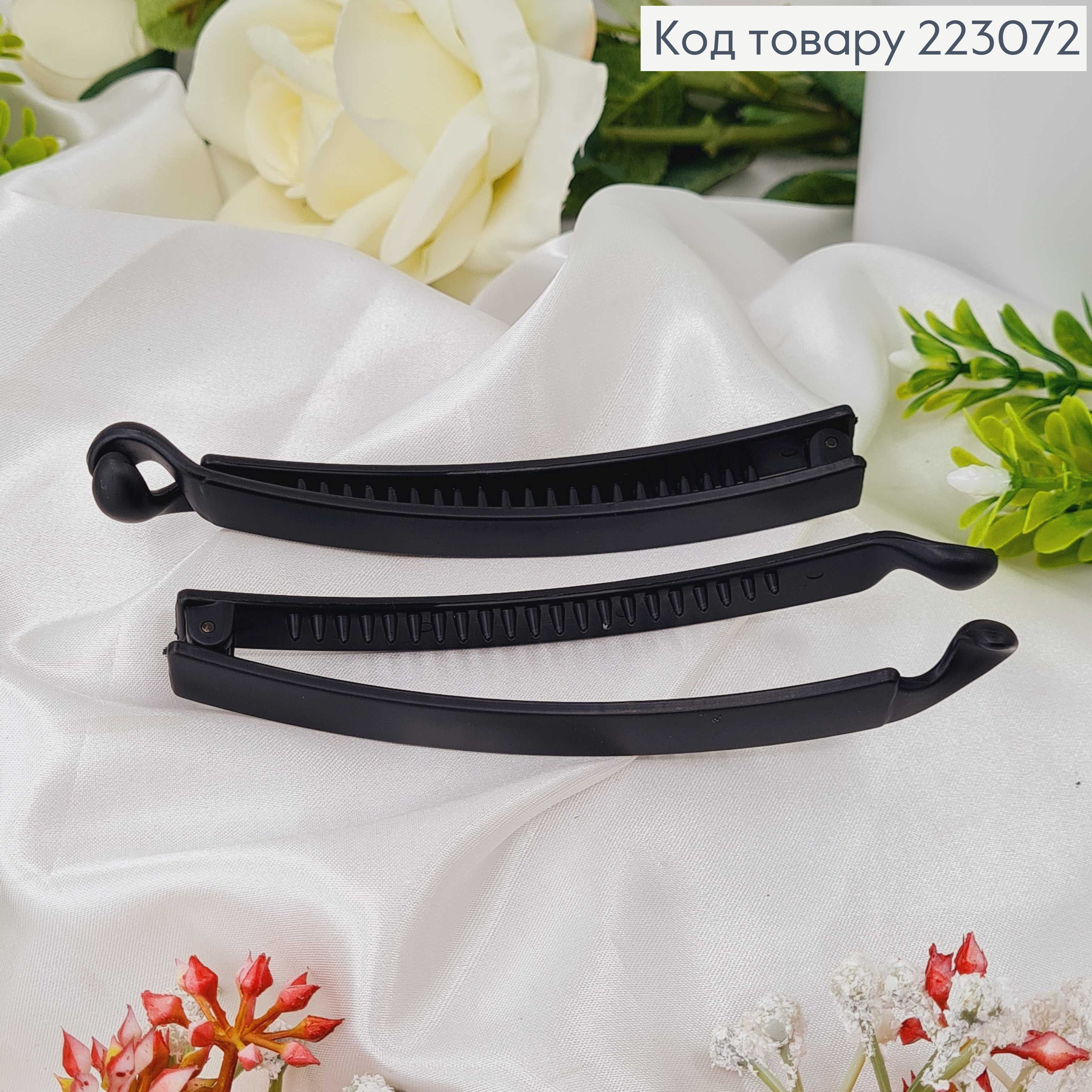 Банан пластик, матовый черный. 11,5см 223072 фото 1