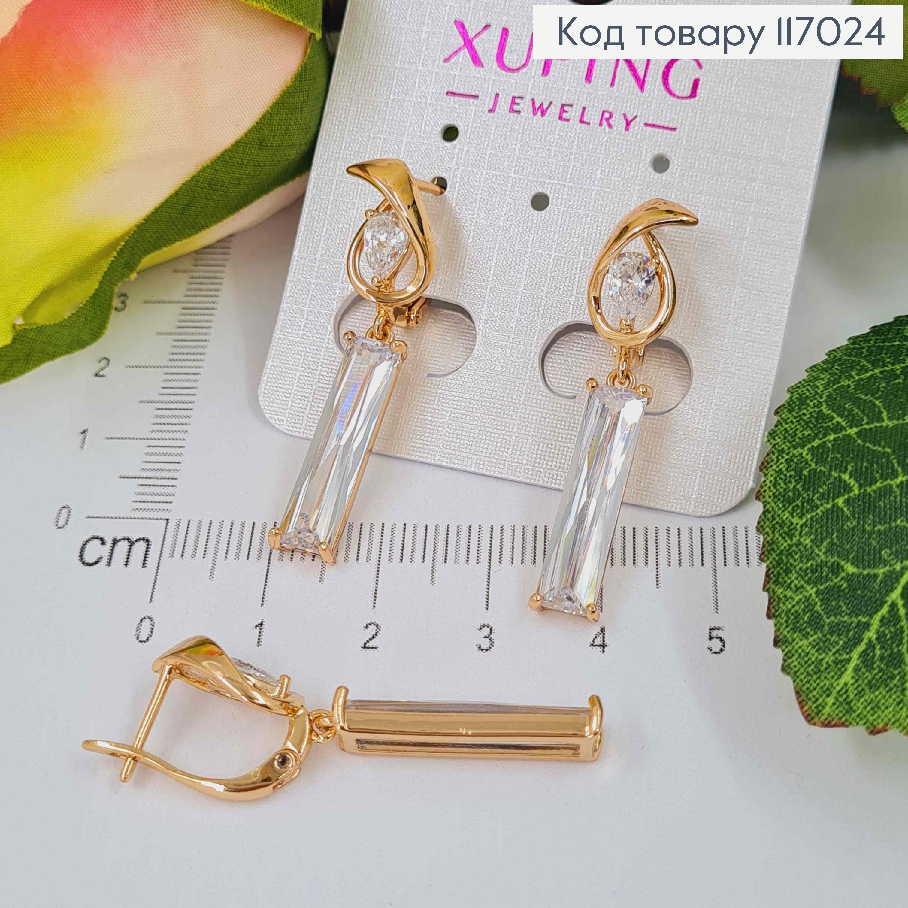 Серьги "Анубис" с подвеской белым Кристаллом, 4см, англ. Xuping 18К 117024 фото 3