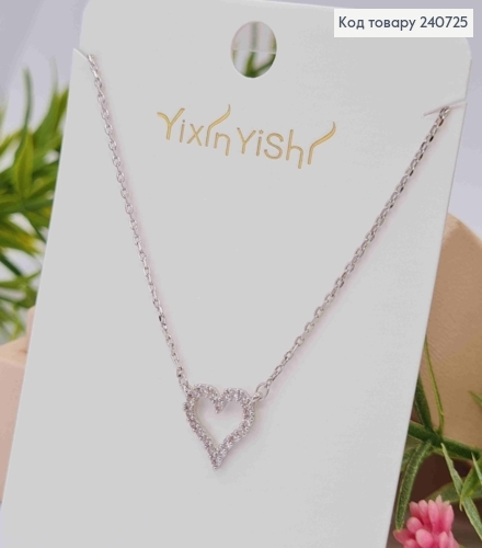 Цепочка серебряного цвета, с подвеской "Сердце" в камнях(1см), 42+5см, сталь Yixin Yishi 240725 фото 1