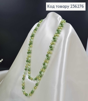  НАМИСТО Буси 0,6см,  колір САЛАТОВИЙ МЕТАЛІК , довжина  160см 236276 фото