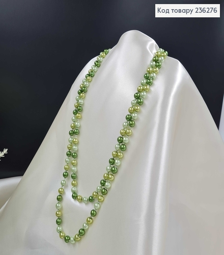  НАМИСТО Буси 0,6см,  колір САЛАТОВИЙ МЕТАЛІК , довжина  160см 236276 фото 1