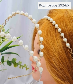 Обруч металл, с жемчужками и блестящими камешками, Серебряного/ Золотого цветов в ассортименте, 1см 292427 фото