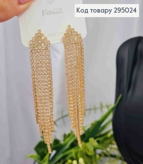 Вечірні-Весільні сережки гвоздики, з ланцюжками з камінців, 8,5см, Золотого кольору 295024 фото