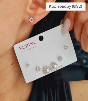 Набор: серьги родовые гвозди украшены Блестящими камешками и Жемчужинкой, 3мм; 5мм; 9мм, Xuping 181921 фото