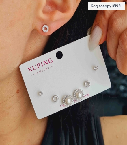 Набор: серьги родовые гвозди украшены Блестящими камешками и Жемчужинкой, 3мм; 5мм; 9мм, Xuping 181921 фото 1